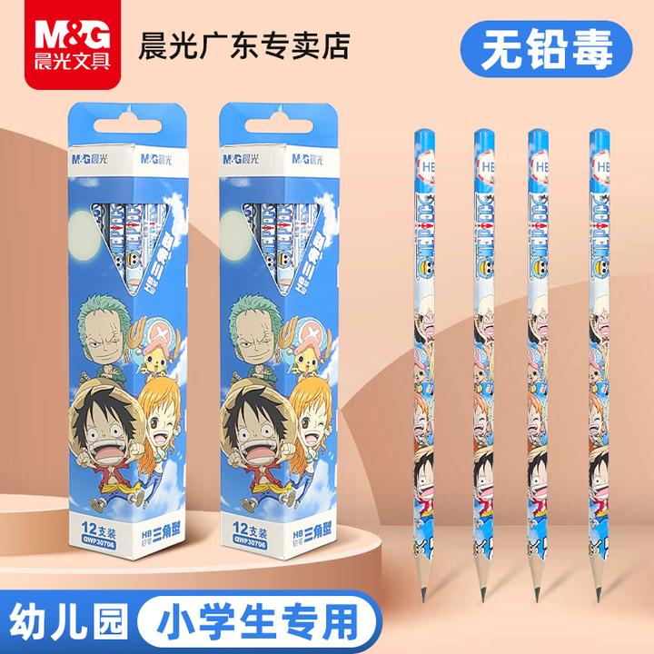 【高端铅笔】晨光航海王1-3年级专用橡皮三角HB练字小学生1-6年级2B
