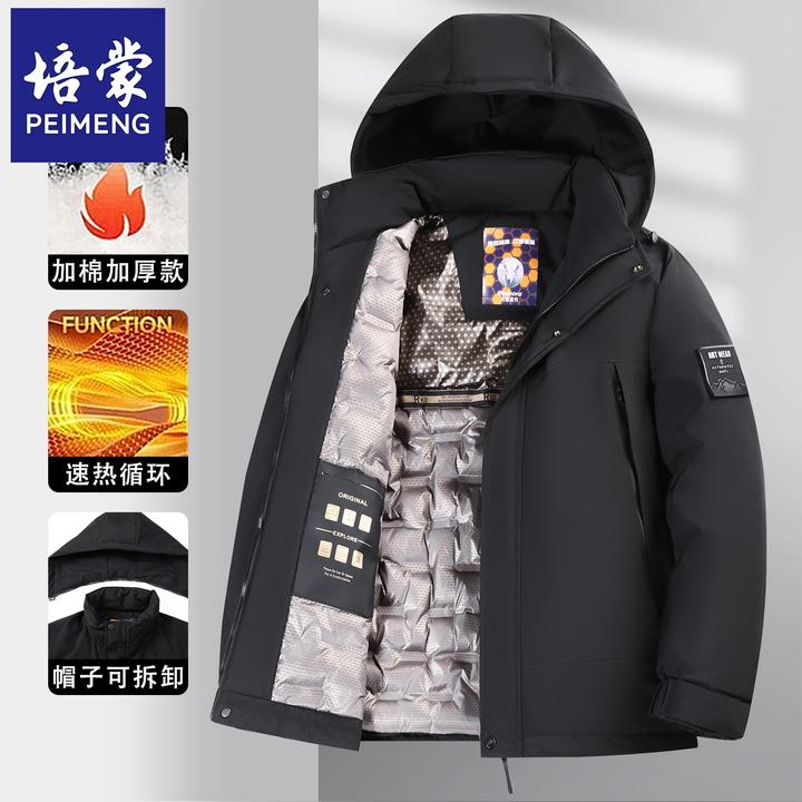 培蒙羊毛棉衣加厚保暖冬季休闲防风连帽外套面包服短款石墨烯棉服