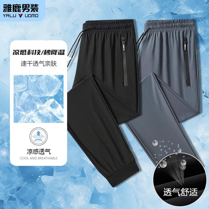 雅鹿男装夏季休闲裤子空调裤宽松裤子冰丝大码裤子运动舒适透气裤