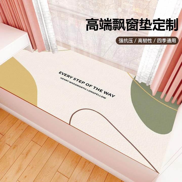 北欧轻奢风飘窗垫防水家用可裁剪皮革窗台垫网红防油卧室防滑阳台