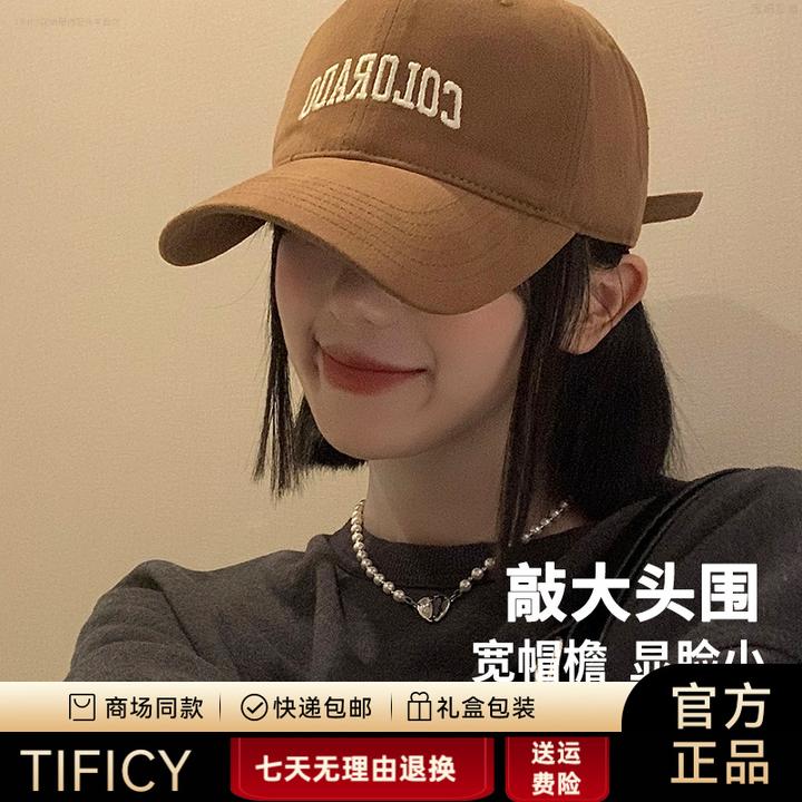 TIFICY棒球帽男女2025新款帽子宽帽檐大头围鸭舌帽显脸小