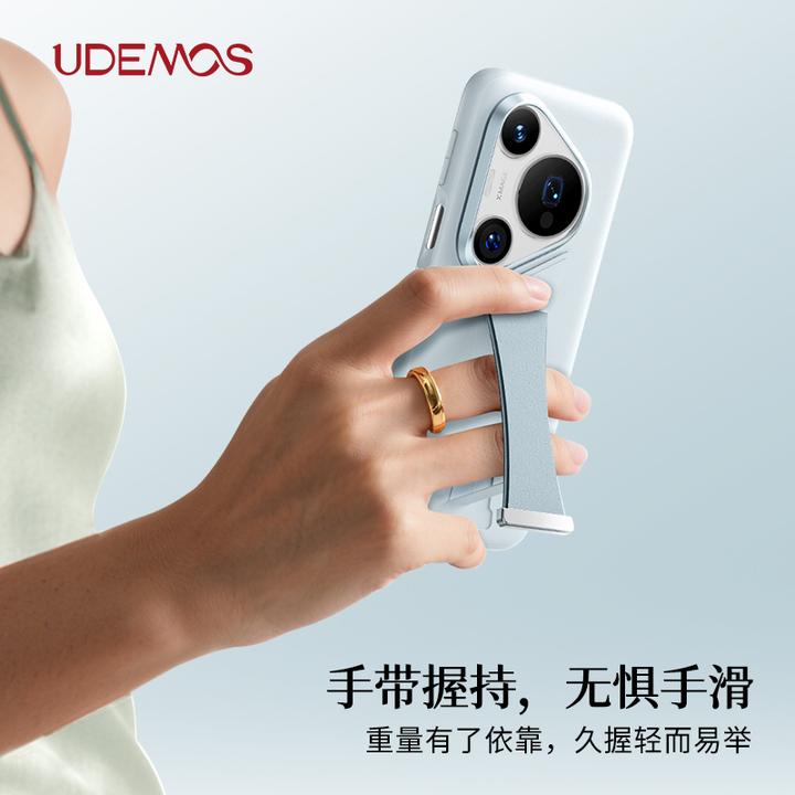 决色UDEMOS适用华为Pura80Pro+手机壳《瓷》釉色天成手带支架保护壳