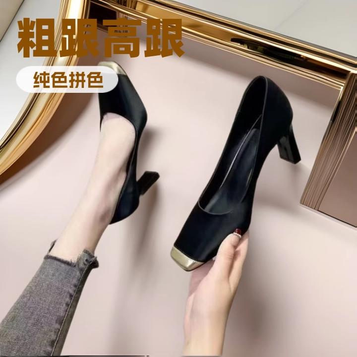 2024秋季新款优雅气质时尚女鞋方头粗跟百搭高跟鞋高跟鞋粗跟浅口