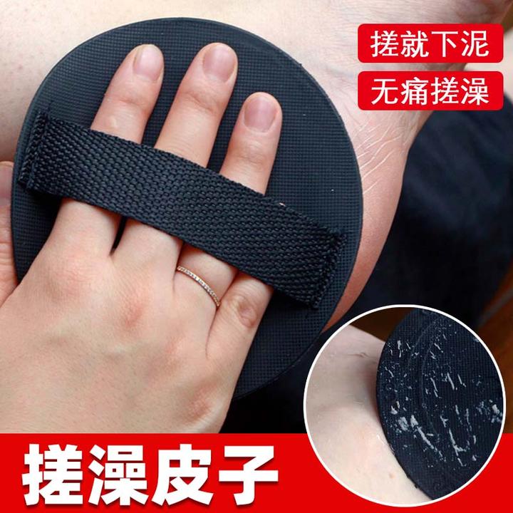 洗澡搓澡神器搓澡皮子圆饼盘子女士搓背无痛男士搓泥专用搓澡巾