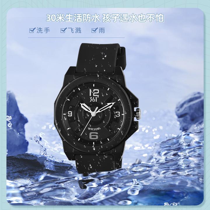 361°手表多功能长续航学生腕表男士儿童时尚百搭