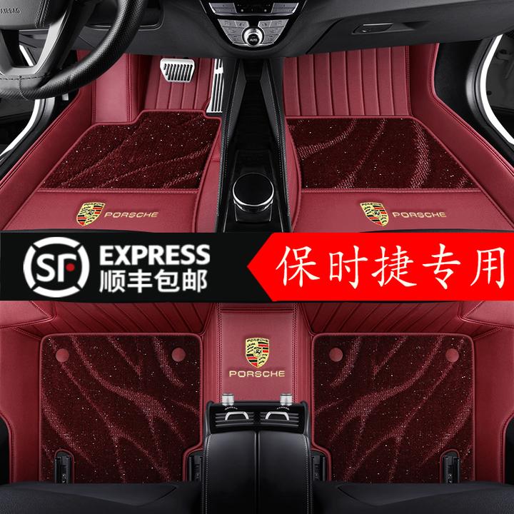 适用于保时捷卡宴脚垫25款macan帕拉梅拉taycan玛卡718/911全包围