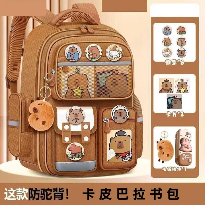2025新款卡皮巴拉双肩包小学男女生超轻便护脊防驼背书包学习用品