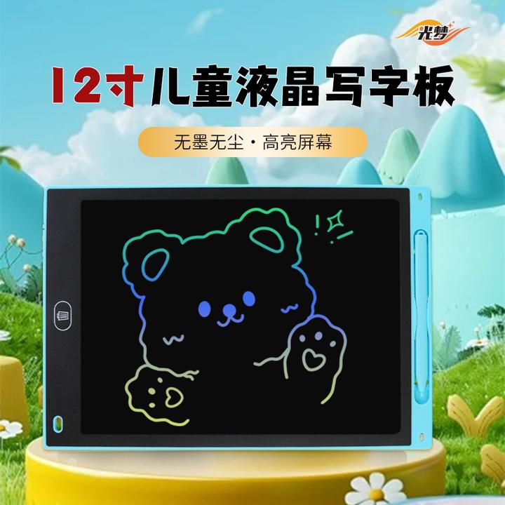 光梦儿童小黑板绘画练字板益智爆款家用可擦画板玩具3-6岁幼儿