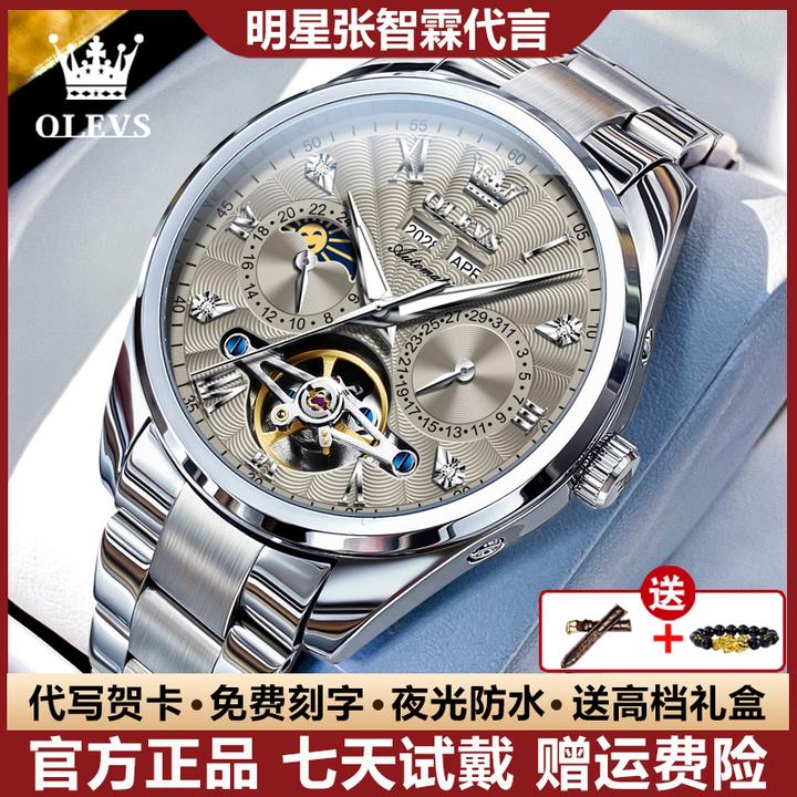 瑞士认证商务个性潮流男士手表夜光全自动机械表防水帅气轻奢时尚