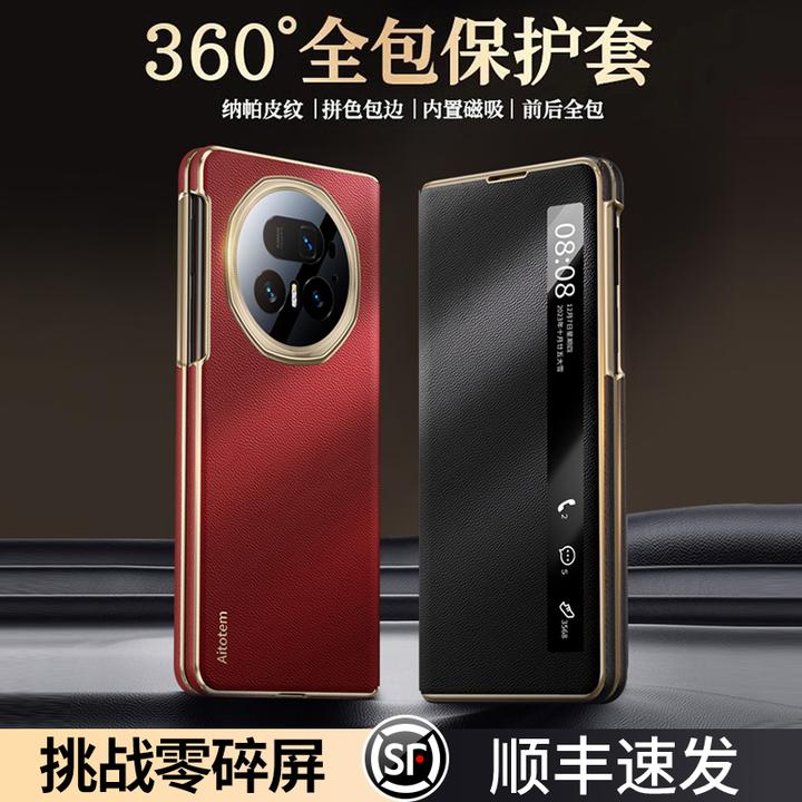 升级双中轴全包保护】适用荣耀MagicV5手机壳荣耀v5防摔高档商务男