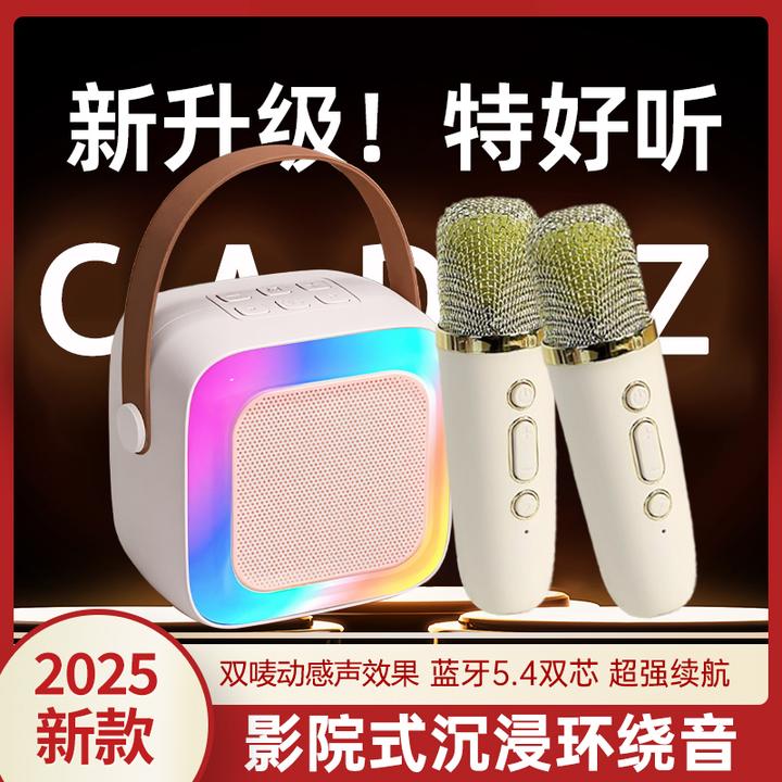 【官方正品】高保音k歌音响大音量家庭k歌音响一体唱歌麦克风