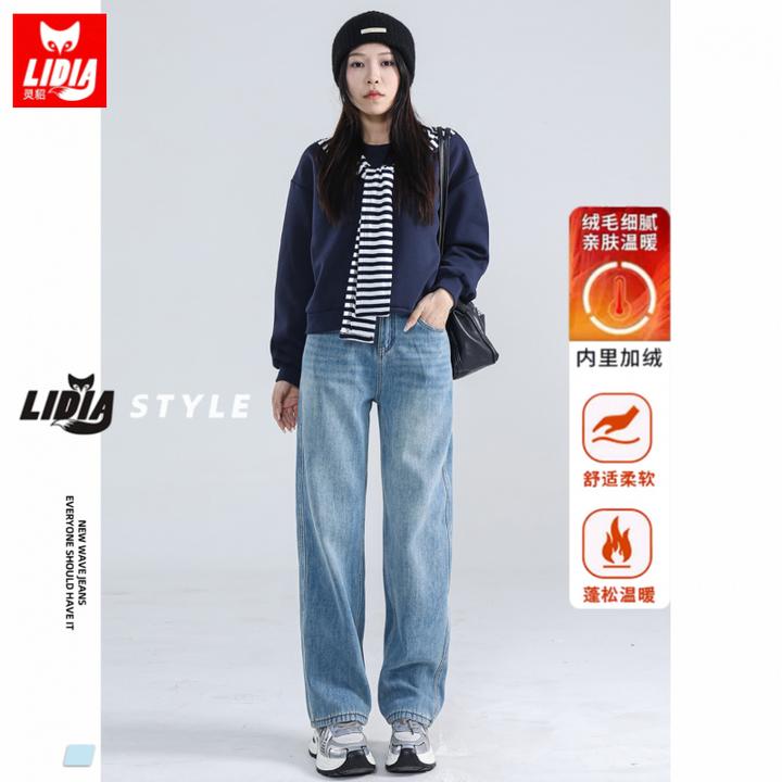 浅蓝色宽松阔腿牛仔裤女秋冬加绒2025新款高腰显瘦垂感直筒拖地裤