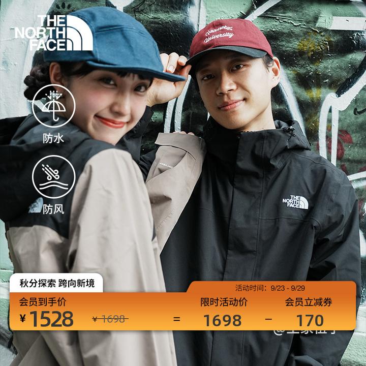 北面男Sangro2.0防水硬壳外套冲锋衣流光风新款TheNorthFace|8DX1