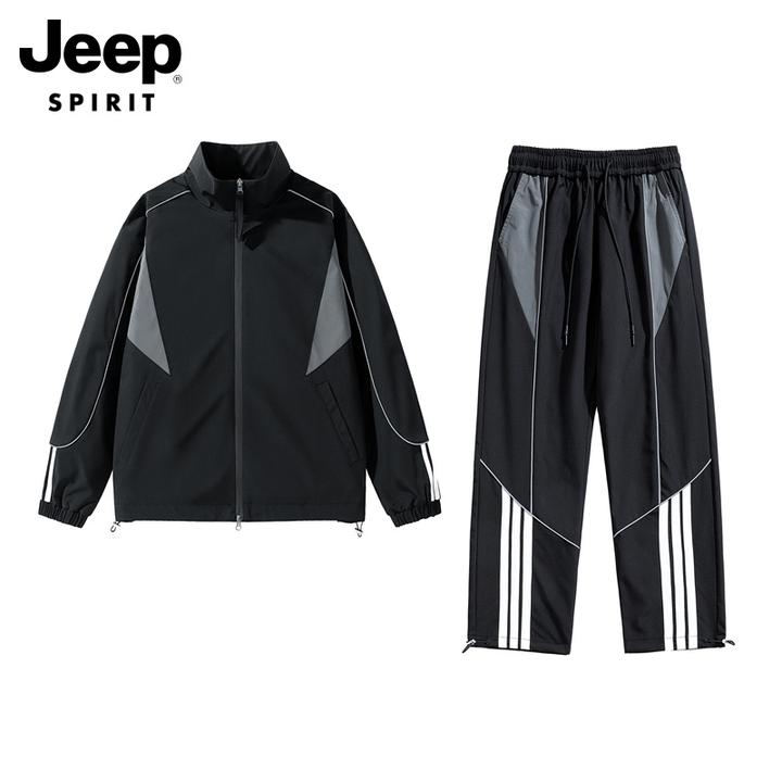 JEEPSPIRIT吉普美式机能冲锋套装男秋季时尚拼接上衣百搭防风裤子