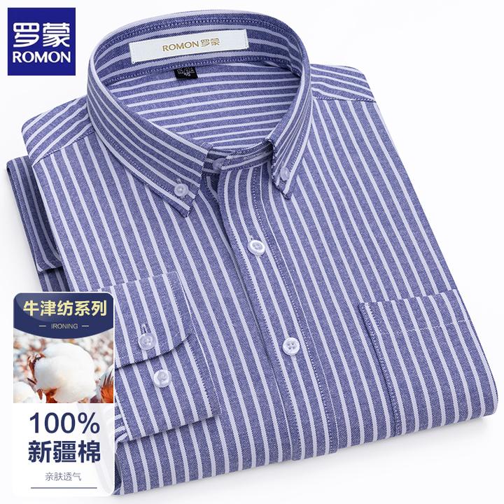 罗蒙高级感蓝色条纹休闲衬衫男士秋季新款长袖纯棉牛津纺商务衬衣