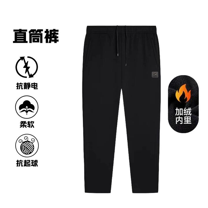 Peak/匹克锁温科技针织长裤冬加绒保暖通勤直筒裤女士黑色运动裤