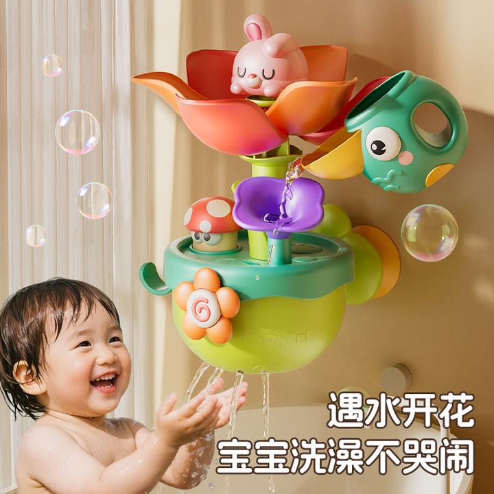 宝宝洗澡戏水玩具浇水开花儿童泡澡冲凉花洒婴儿室内夏天玩水神器