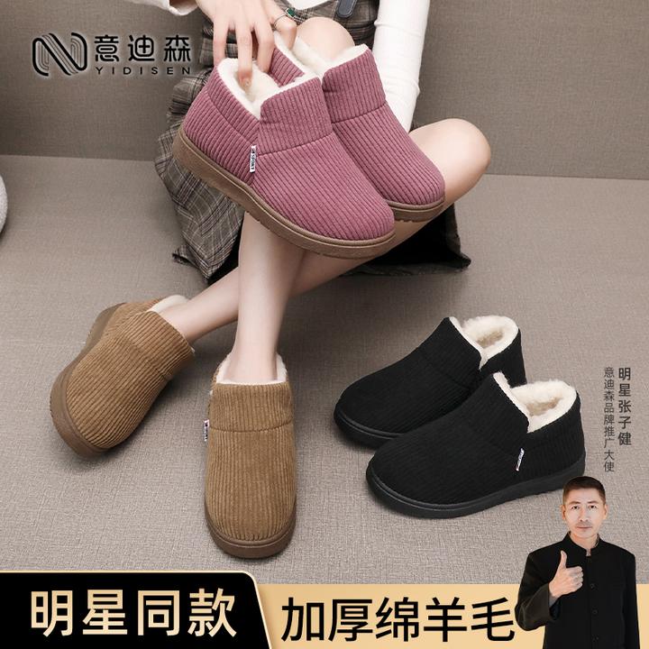 意迪森冬季老北京布鞋加绒女棉鞋加厚保暖中老年妈妈鞋防滑雪地靴