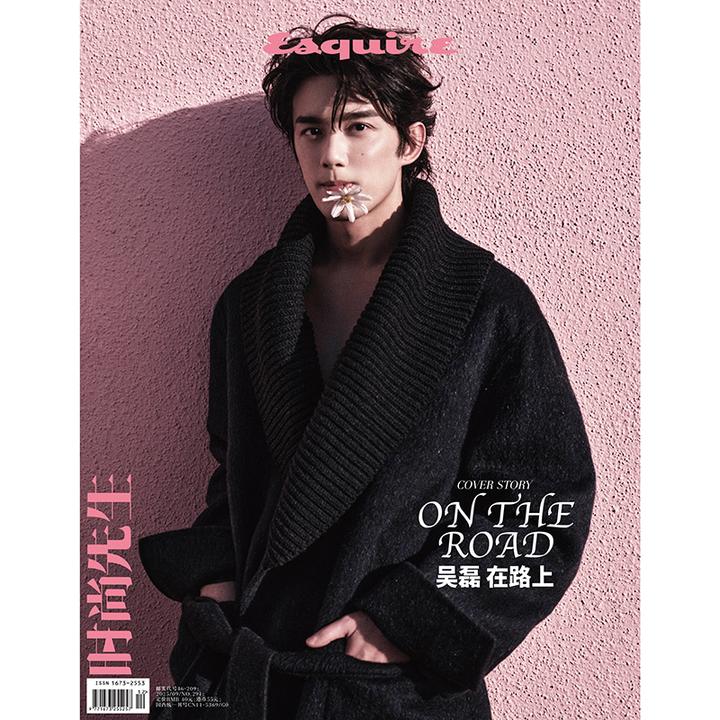 时尚先生杂志2025年9期 封面 吴磊 期刊杂志