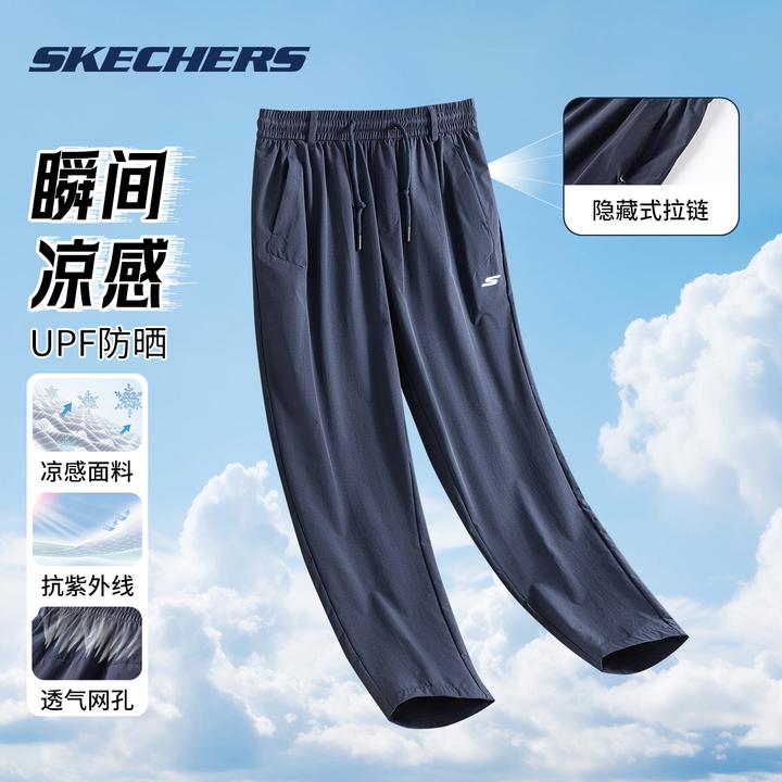 斯凯奇简约纯色男士运动长裤百搭直筒情侣休闲裤P225U101