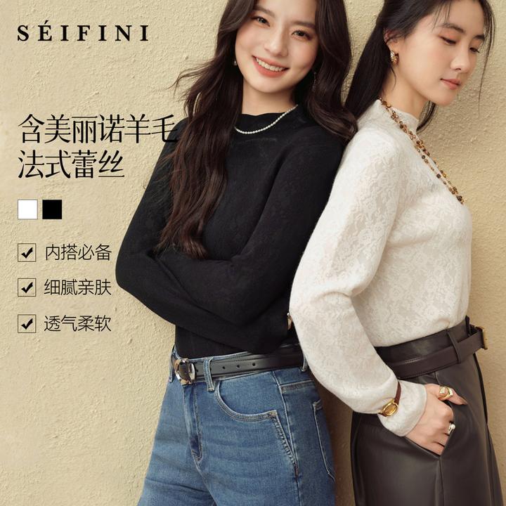 【浮雕肌理衫】诗凡黎蕾丝针织打底衫25秋新款镂空毛衣7G8331061