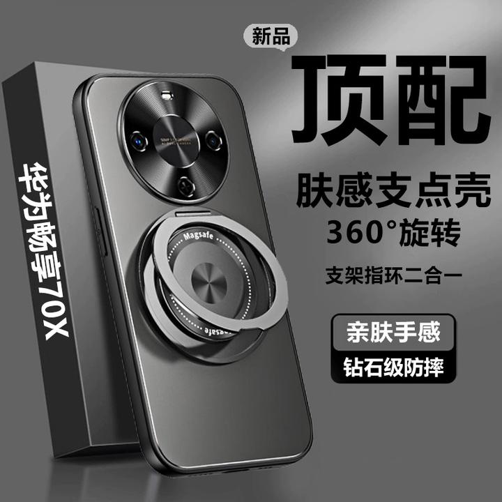 华为畅享70X手机壳新款旋转支架金属镜头圈BRE-AL80全包防摔套壳x