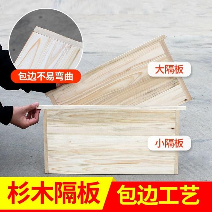 蜂箱标准隔板杉木加边大隔板蜂箱吊板隔王板保温板巢框养蜂小隔板