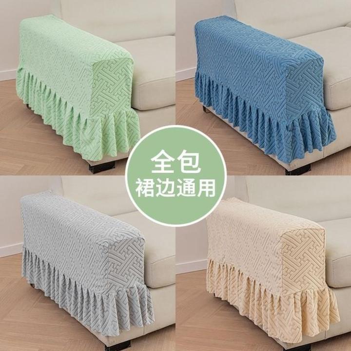 ++沙发侧边扶手套罩扶手套罩一对罩万能全包防滑布艺盖巾沙发弹力