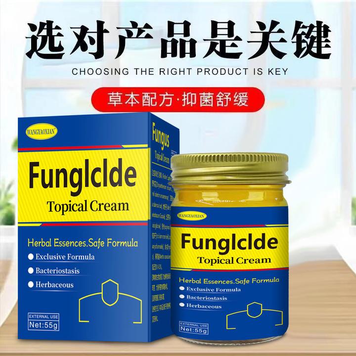 美国配方止痒膏专研皮肤脱皮湿痒干痒顽固性大腿两侧外用涂抹