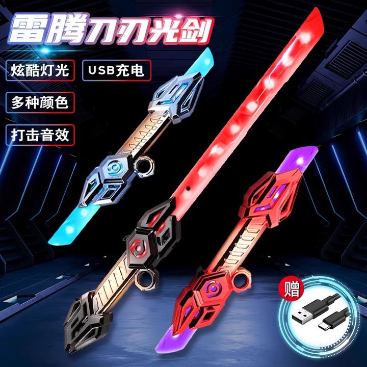 雷腾炫酷玩具伸缩激光剑正版星球大战男孩发光剑闪光双头生日礼物