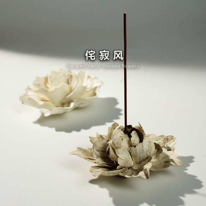 陶瓷手捏花牡丹百合线香香插香托扩香石新中式侘寂风高级礼物
