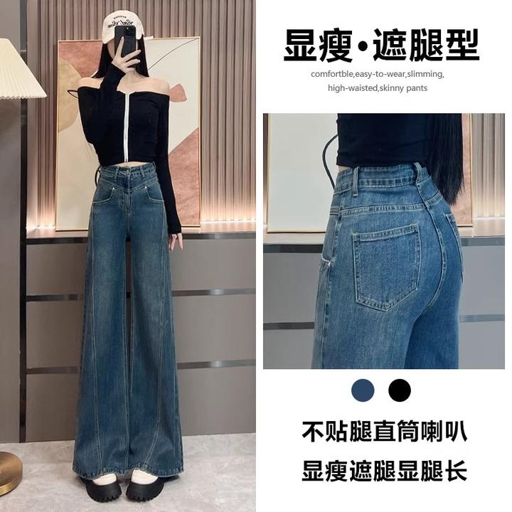 大码阔腿牛仔裤女夏季2025年新款显瘦胖mm宽松拖地垂感直筒裤子女