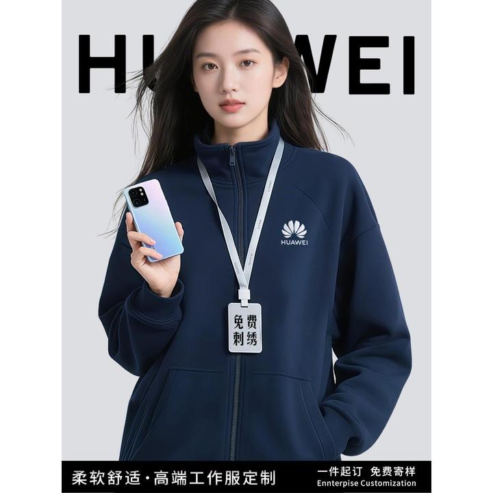 立领卫衣外套定制印logo2025新款团队店员开衫秋季拉链工作服刺绣