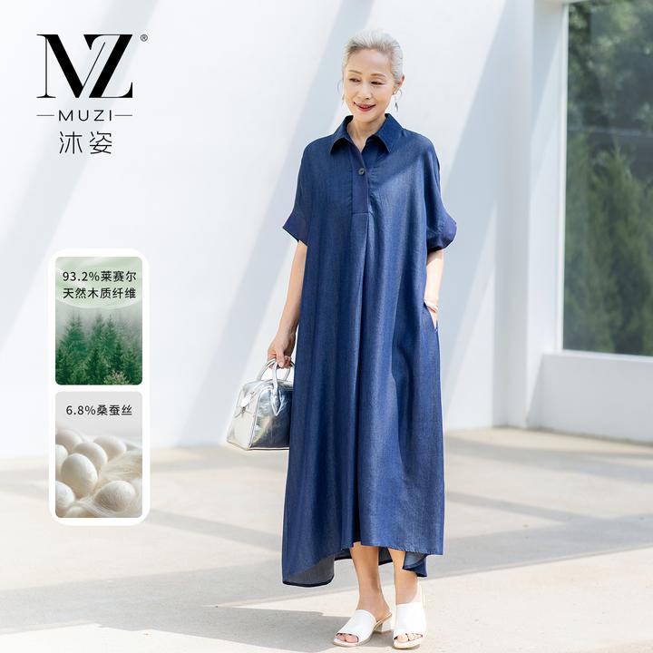 沐姿夏季中年妈妈短袖牛仔连衣裙女装春夏高质感穿搭