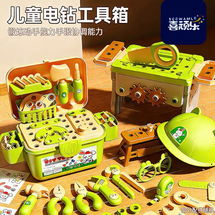 萌趣工具箱3-6岁套装益智玩具益智过家家拧螺丝玩具3-6岁儿童玩具