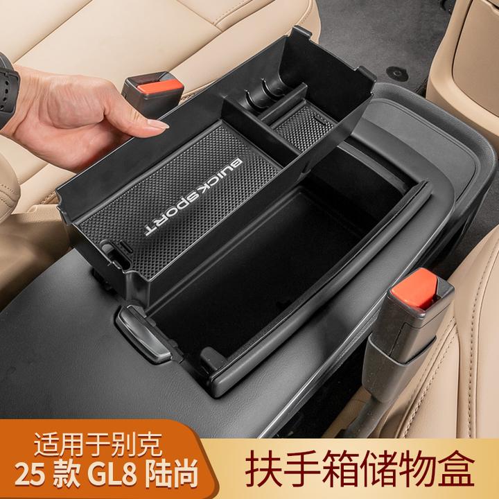 25款别克GL8陆尚扶手箱储物盒ES653t改装专用中央中控置物盒用品