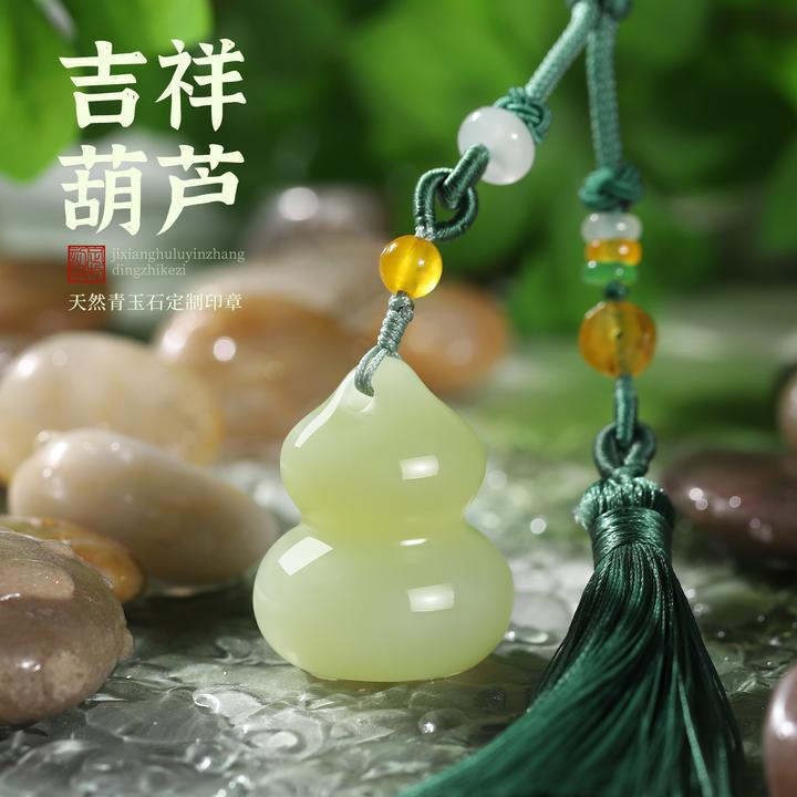 葫芦姓名印章定刻天然玉石葫芦个人名字私章定制刻字个性文创礼物