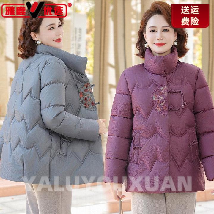 雅鹿优选新款中老年人女装加绒加厚棉衣秋冬款妈妈装保暖奶奶短款