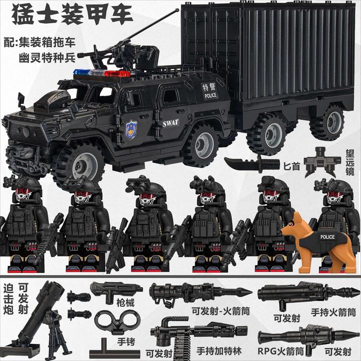 特警装甲车拼装益智积木特种兵人仔军事小人武器装备拼装男孩玩具