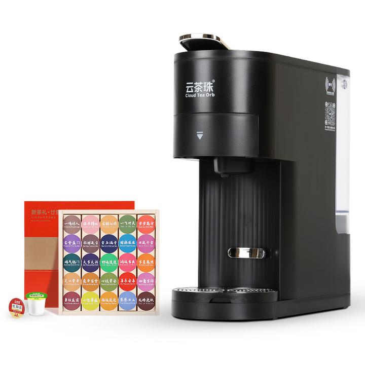 云茶珠全自动智能泡茶机一体式茶吧机办公家用轻奢送礼套装