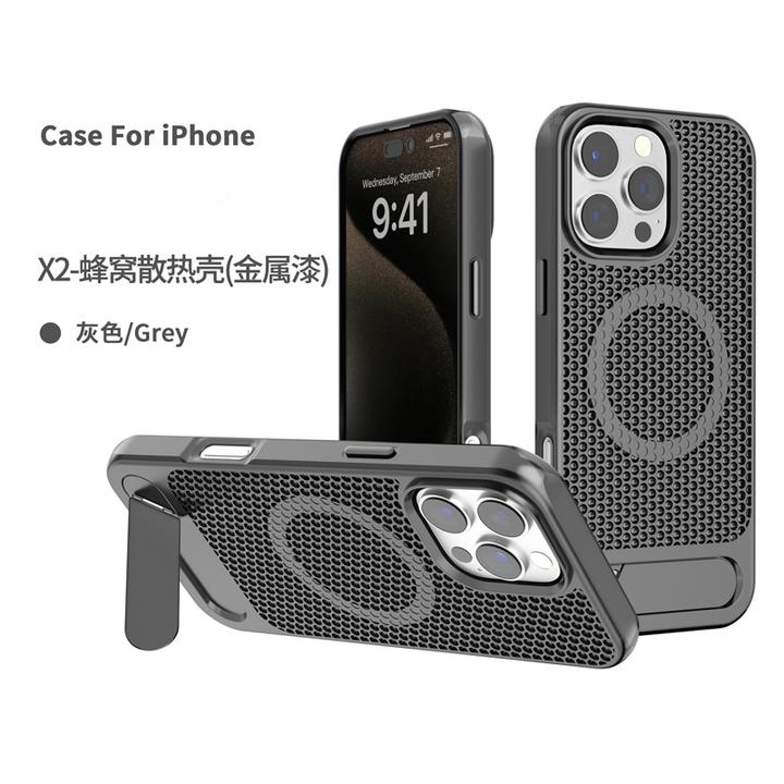 苹果16手机壳散热支架新款适用iPhone12/13/14/15promax防摔磁吸