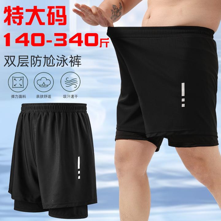 男士游泳裤大码新款胖男生200-300斤款300斤双层防尴尬男士泳衣