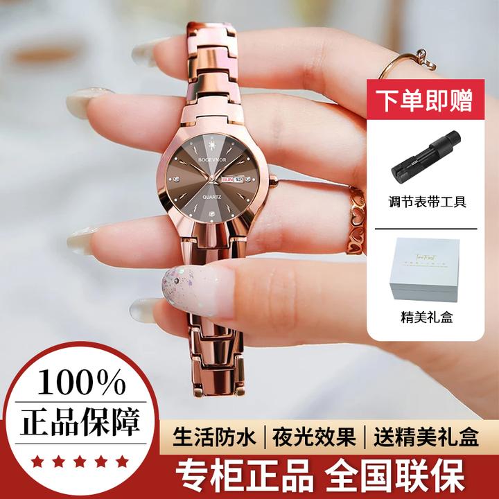 【双旦送礼】瑞士认证新款轻奢钨钢防水气质女表暖系流光风送自己