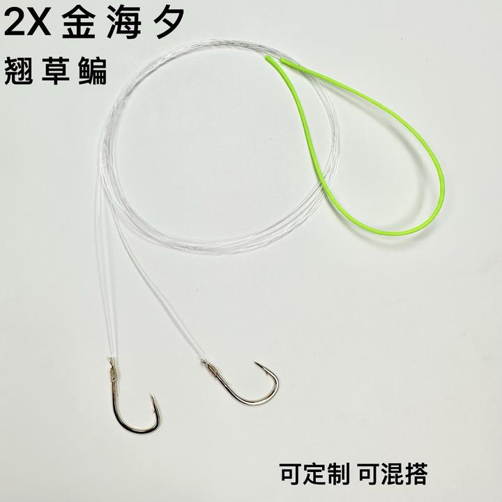 【六副装】BKK新品金海夕2x钩翘嘴草鱼专用子线双钩带护线绳