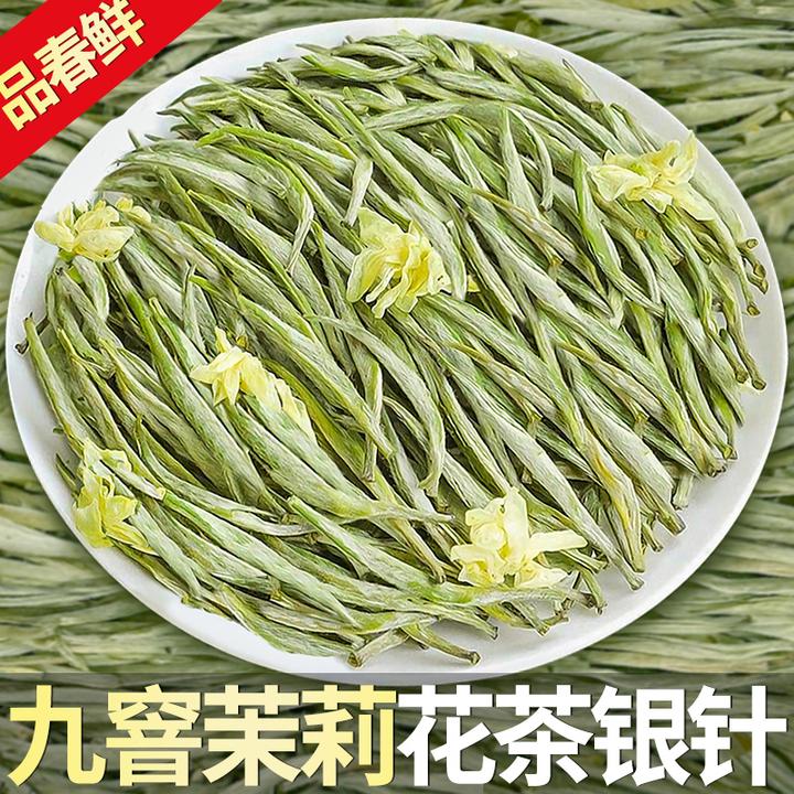 2025年新茶茉莉花茶白毫银针特种嫩芽浓香型耐泡花茶浓香型散装茶