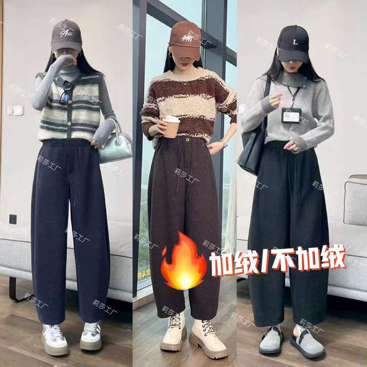 【梨形定制】自发热的小暖炉'2025秋冬加绒糯米裤百搭小个子休闲裤