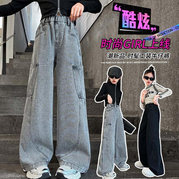 女童弯刀牛仔裤春秋装2025新款儿童洋气女大童韩版休闲宽松直筒裤