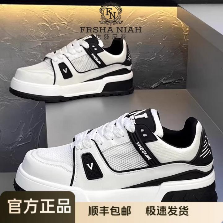 法莎尼亚板鞋时尚鞋子男款韩版秋季轻便透气防滑耐磨百搭痞帅男鞋
