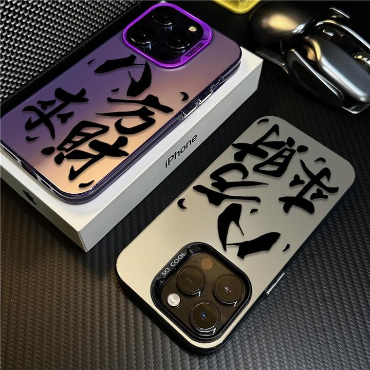 八方来财适用苹果16promax手机壳iPhone15创意14保护套17新款文字