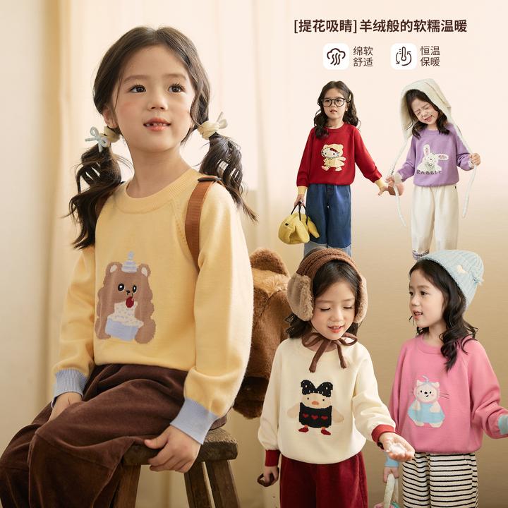 小O宝Okids童装 宝宝女童毛衣2025秋季新款毛衣 OD594072